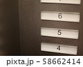 エレベーターのボタン 58662414