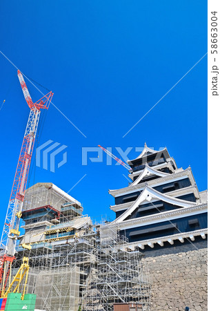 熊本城 復旧工事 熊本城 復旧工事 58663004