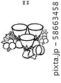 カップの3 58663458