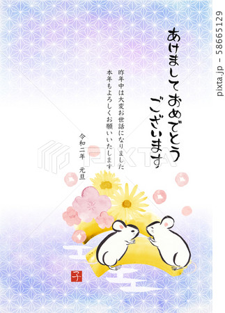 手描き 年賀状 墨彩画風3-16 (カラー 賀詞 挨拶文あり) 手描き 年賀状 墨彩画風3-16 (カラー 賀詞 挨拶文あり) 58665129
