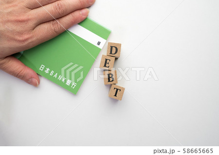 イメージ    DEBT借金 58665665