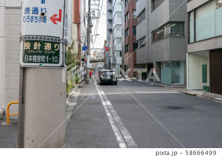 三浦按針屋敷跡の碑と按針通り 三浦按針屋敷跡の碑と按針通り 58666499