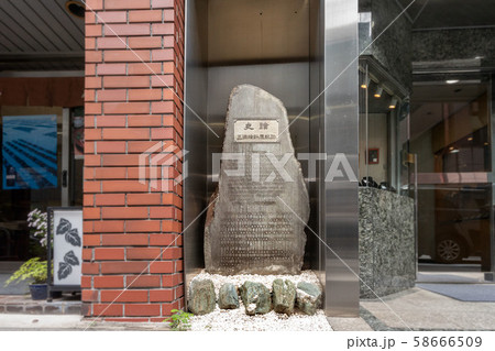 三浦按針屋敷跡の碑と按針通り 三浦按針屋敷跡の碑と按針通り 58666509