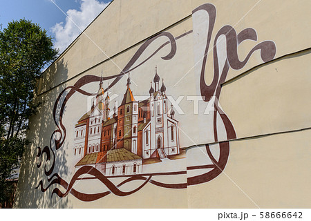 graffiti in kharkiv graffiti in kharkiv 58666642