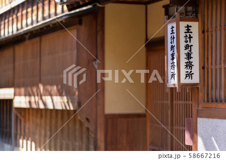 主計町の秋 58667216