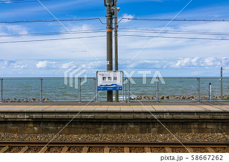 海の見える駅：有間川駅：日本海ひすいライン　　　　上越市 58667262