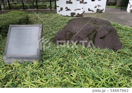 山本有三記念館前にある路傍の石 58667662
