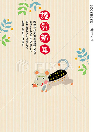 子年年賀状 子年年賀状 58668024