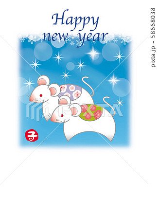 子年年賀状 58668038