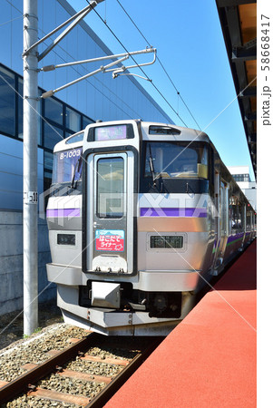 鉄道 JR北海道:新函館北斗駅ホーム 鉄道 JR北海道:新函館北斗駅ホーム 58668417