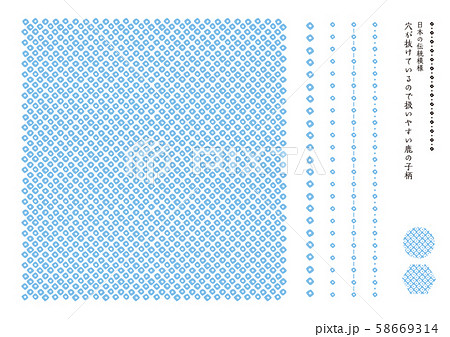 日本の伝統模様　鹿の子柄　空色 58669314
