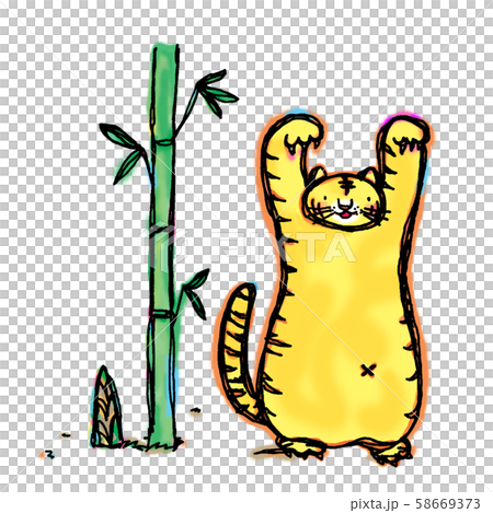 年賀状素材の寅年 竹 筍 トラ 虎 タイガーのイラスト素材