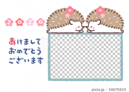 ハリネズミ2020-横位置写真テンプレート 58670829