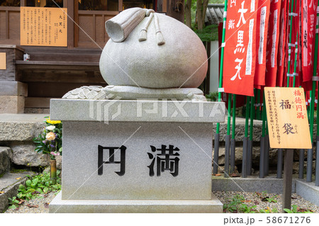 長谷寺4300 長谷寺4300 58671276