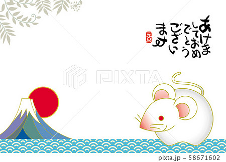 子年年賀状 子年年賀状 58671602