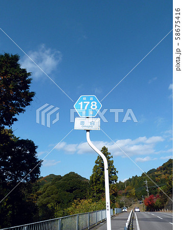 最新 面白画像 標識 日本で人気の画像