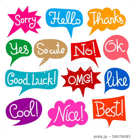 colorful chat bubbles colorful chat bubbles 58676085