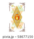 Abstract Pattern Pumpkin One on a white background 58677150