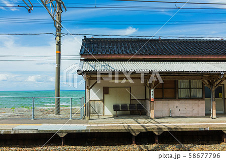 海の見える駅 有間川駅 日本海ひすいライン 上越市の写真素材