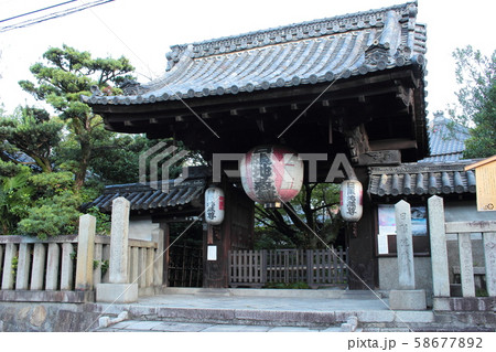 京都　梅田雲濱墓所　安祥院 58677892