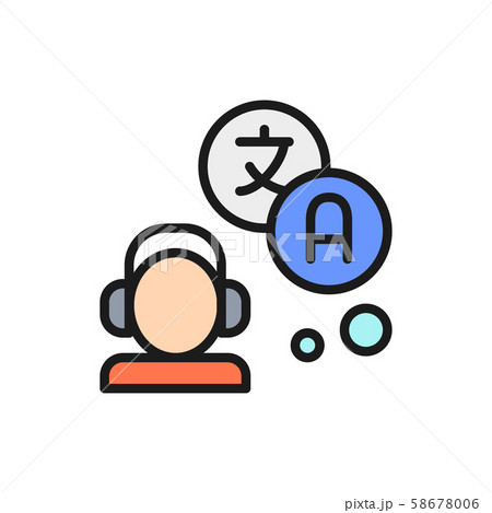 Vector translator, interpreter flat color line icon. Vector translator, interpreter flat color line icon. 58678006