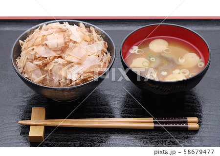 鰹節 食事 鰹節 食事 58679477