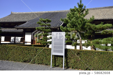 東福寺　禅堂 58682608