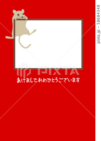 ねずみフォトフレーム 58684348