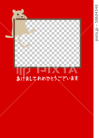ねずみフォトフレーム 58684348