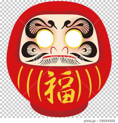 年賀状素材　だるま　赤　目入れ 58684988