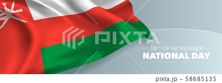 Oman national day vector banner, greeting card 58685135