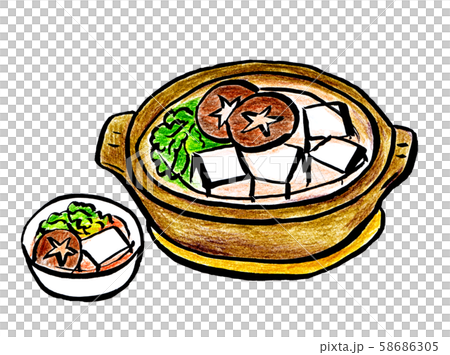 湯豆腐のイラスト素材 58686305 Pixta