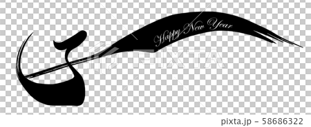 刷字子.n 58686322