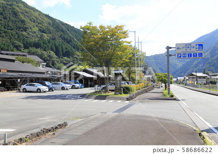 道の駅子守唄の里五木(熊本県) 道の駅子守唄の里五木(熊本県) 58686622