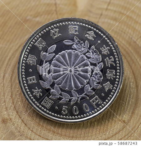 天皇陛下御即位記念五百円 58687243