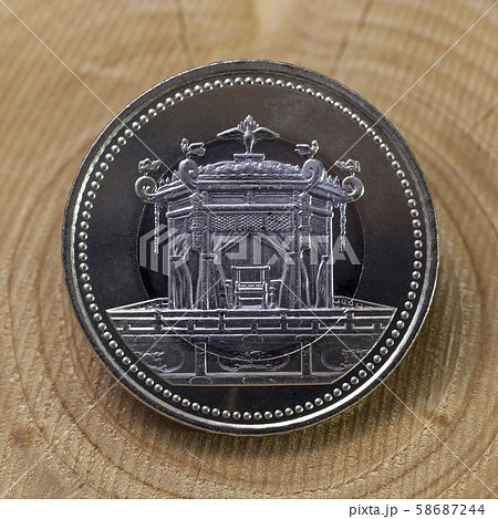 天皇陛下御即位記念五百円 58687244