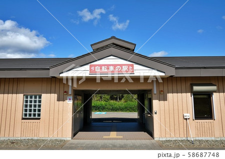 北広島 自転車の駅 北広島 自転車の駅 58687748