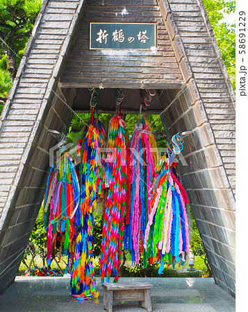 平和公園 平和公園 58691229