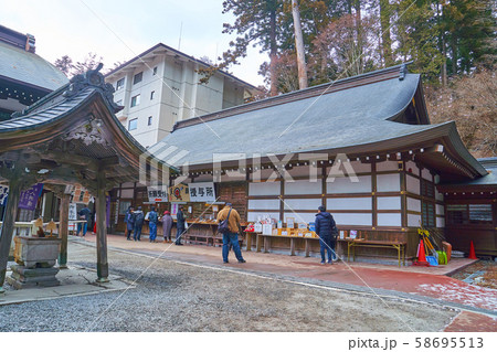 埼玉県秩父市の三峯神社の授与所 埼玉県秩父市の三峯神社の授与所 58695513