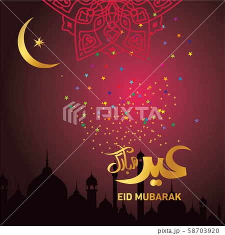 Eid Mubarak Islamic Celebration Eid Mubarak Islamic Celebration 58703920