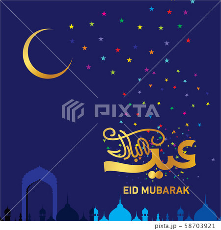 Eid Mubarak Islamic Celebration Eid Mubarak Islamic Celebration 58703921