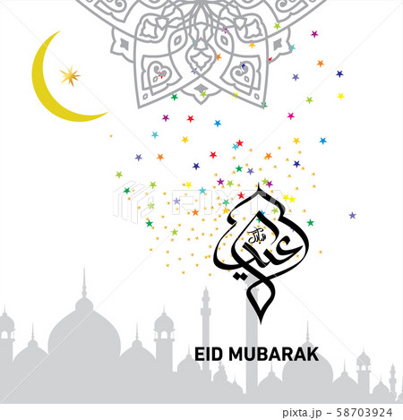 Eid Mubarak Islamic Celebration Eid Mubarak Islamic Celebration 58703924