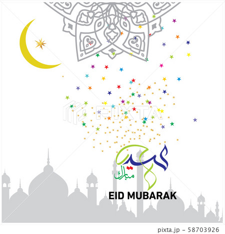 Eid Mubarak Islamic Celebration Eid Mubarak Islamic Celebration 58703926