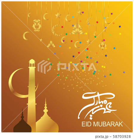 Eid Mubarak Islamic Celebration Eid Mubarak Islamic Celebration 58703928