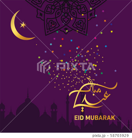 Eid Mubarak Islamic Celebration Eid Mubarak Islamic Celebration 58703929