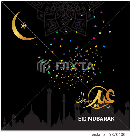 Eid Mubarak Islamic Celebration Eid Mubarak Islamic Celebration 58704002