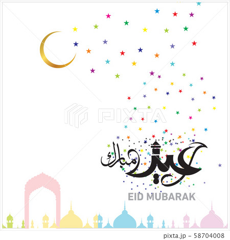 Eid Mubarak Islamic Celebration Eid Mubarak Islamic Celebration 58704008