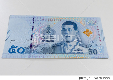 Close up of 50 Thai baht banknote texture on white Close up of 50 Thai baht banknote texture on white 58704999