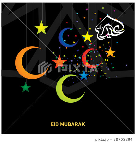 Eid Mubarak Islamic Celebration 58705894
