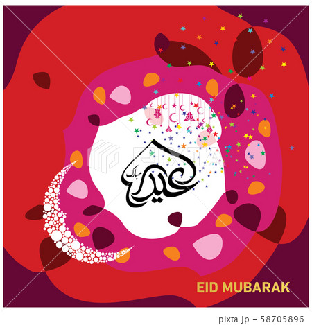 Eid Mubarak Islamic Celebration Eid Mubarak Islamic Celebration 58705896